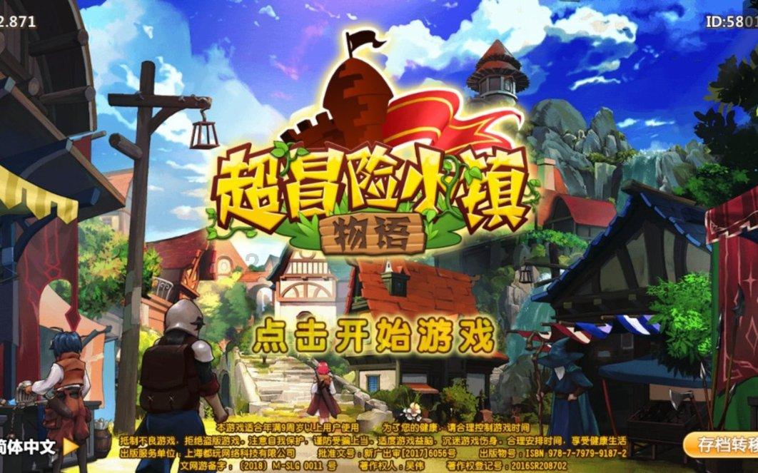 辽阳县两家单位获得省级餐饮质量安全放心店荣誉